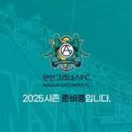 Ansan Greeners FC